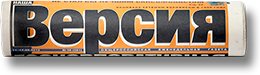 Логотип versia.ru