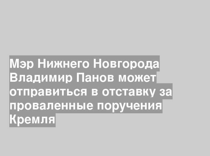 Встреча Никиты Исаева с нижегородцами