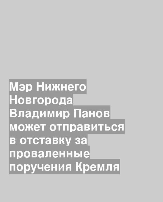 Умная остановка