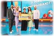 «Столото» подводит итоги работы в сфере благотворительности