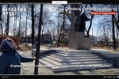 В Яранске Кировской области власти как будто не возмущаются не отремонтированным памятником победителям в ВОВ