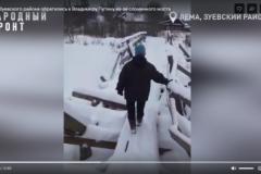 В Кировской области становится традицией искать помощи в решении проблем у президента России