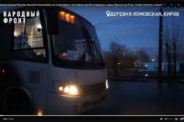 «Пешеходное» состояние