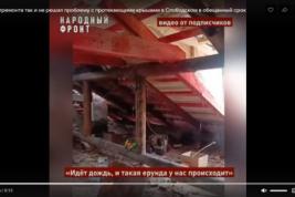Через полгода после неоконченных работ суд обязал Фонд капремонта Кировской области исполнить обязанности в Слободском