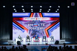 Евгений Первышов выступил в Москве на форуме «Вместе победим»