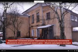 Успеют ли «перекреститься»?