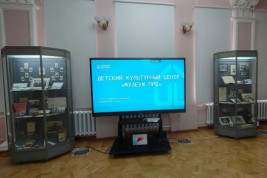 «Музеум про» открыли в Тамбовской области