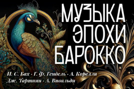 На набережной Цны выступит оркестр имени Рахманинова