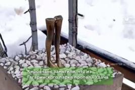 Кикиморские ноги