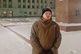 Ржавый колун