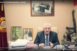 С большой и без фамилии