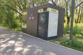 В Кирове восстановили туалетный модуль на Набережной Грина