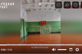 Замороженный