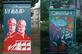 В Тамбове создают необычные арт-объекты