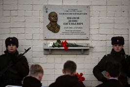 В регионе увековечивают память героев спецоперации