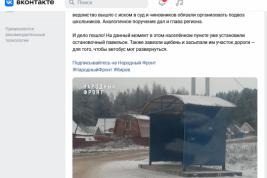 Неоднозначное «спасибо»