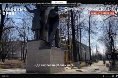 Заявления «сверху»