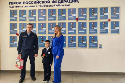 Чувство опоры