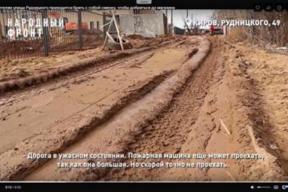 Сопутствующий ущерб