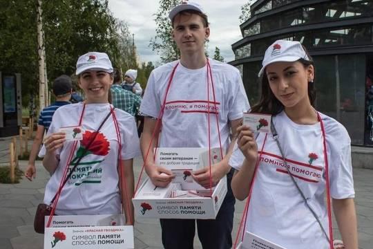 Депутат Павел Плотников поддержал благотворительную акцию «Красная гвоздика» (фото: pamyatpokoleniy.ru/project/gvozdika/)