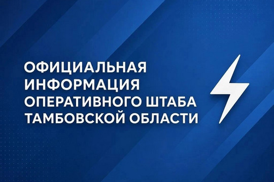 Купол старинной церкви загорелся в результате атаки БПЛА в Тамбовской области (фото: tambov.gov.ru)