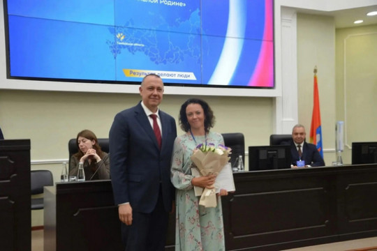Муниципалитеты области наградили за лучшие практики (фото: администрация Уваровского округа )