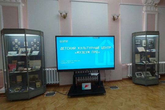 «Музеум про» открыли в Тамбовской области (фото: министерство культуры Тамбовской области )