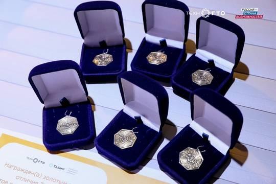 На новой площадке можно будет сдать нормативы ТехноГТО на золотые значки (фото: tambov.gov.ru)