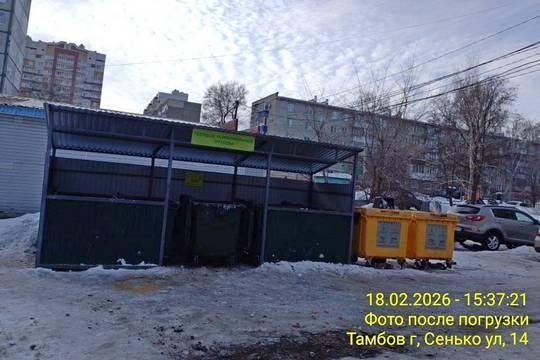 Названы причины переполнения некоторых контейнерных площадок в Тамбове (фото: АО «ТСК»)