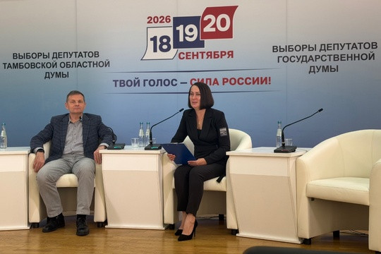 Председатель избирательной комиссии Тамбовской области рассказал о ходе второго дня выборов (фото: tambov.gov.ru)