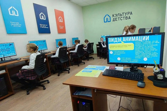 «Студия комиксов и анимации» открылась в Тамбове (фото: министерство культуры Тамбовской области )