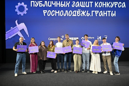 Тамбовчанка выиграла грант Росмолодёжи (фото: Росмолодёжь )