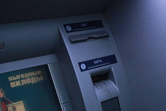 УФАС России начало дело против АО «Альфа Банк» за нарушение закона о рекламе (фото: commons.wikimedia.org/Valera N. Trubin)