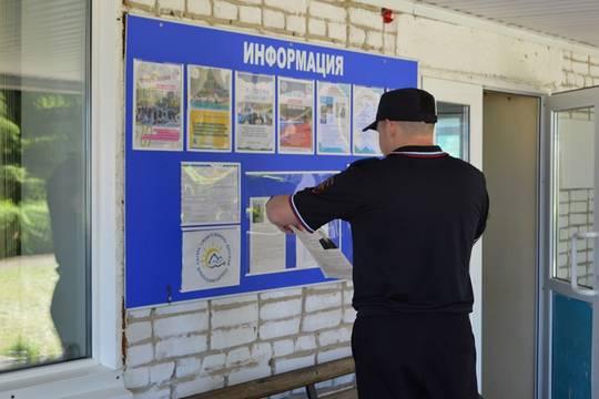 В регионе перед летним сезоном проверяют загородные лагеря (фото: министерство образования и науки Тамбовской области)