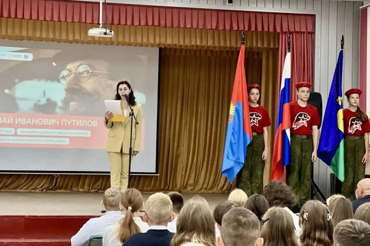 В школах Тамбовской области стартовал обновлённый курс «Разговоры о важном» (фото: министерство образования и науки Тамбовской области  )