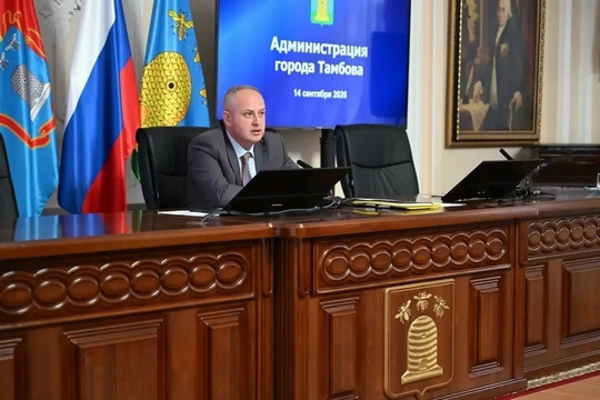 Жители Тамбова попросили мэра города решить ряд вопросов (фото: администрация Тамбова)