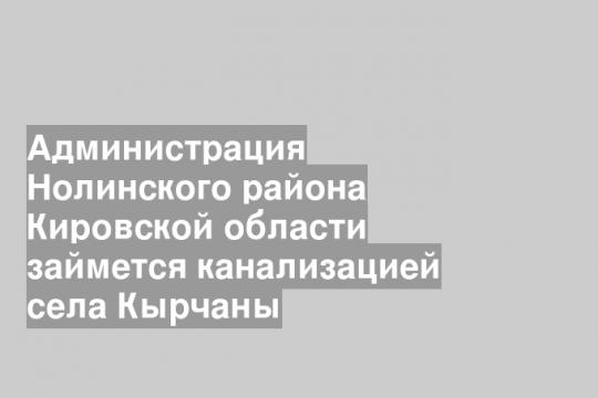 Скриншот группы «Народный фронт/Киров» в «ВК»