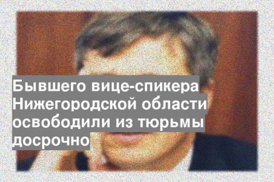 На фото: Михаил Дикин
