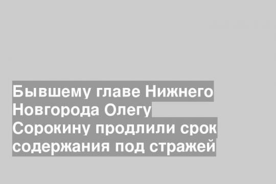 Фото: http://izvmor.ru