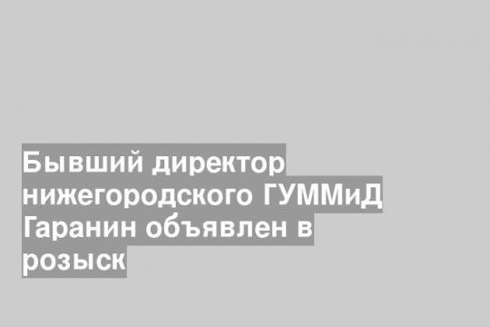 Фото: koza.press