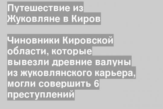Фото:Veronika Shikhova
