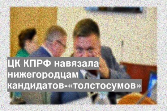 На фото: Владимир Буланов