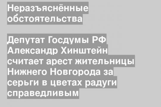 Фото:duma.gov.ru