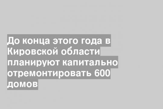 Скриншот видео группы «Народный фронт/Киров» в «ВК»