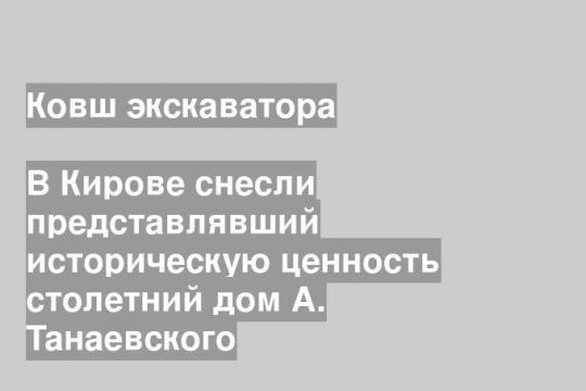 Фото: Регина Погудина, группа «Сквозь пальцы» в «ВК»