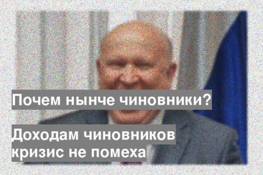 Валерий Шанцев