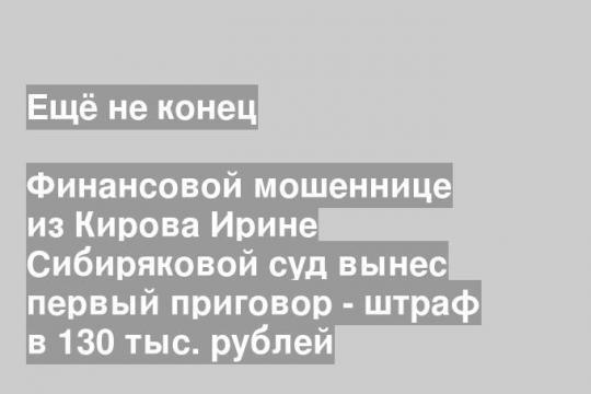 Фото: Sergey Korneev