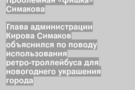 Фото: Сергей Филатов