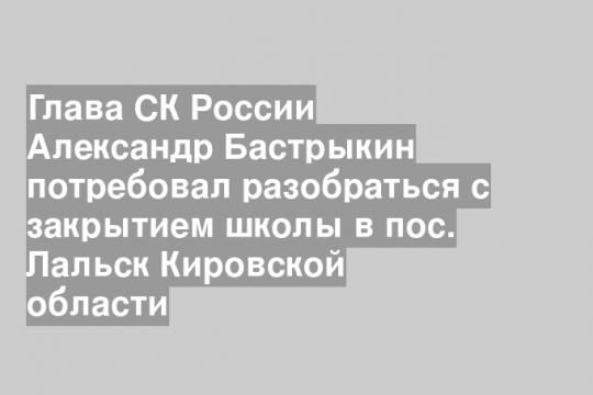 Скриншот видео группы Народный фронт/Киров в ВК