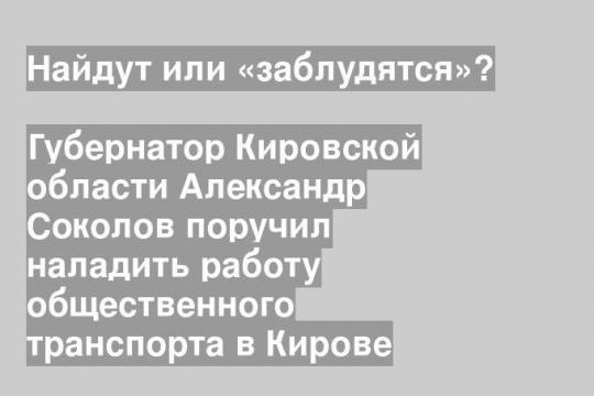 Фото: Правительство г. Москвы. / Original uploader was Frutti-mytti